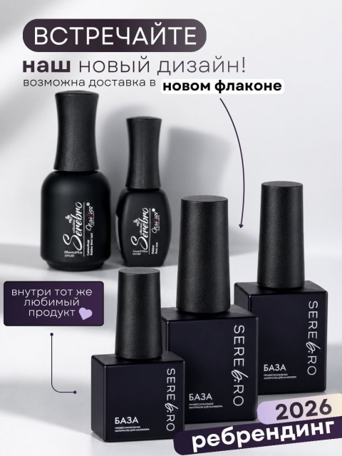 OZON_2516378243_78dd9a479d15