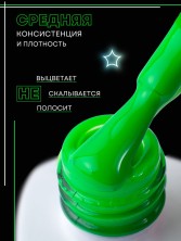 WinLac, Гель-лак N-01, 5 мл
