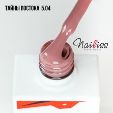Nailiss, Гель-лак №05.04 "Тайны востока", 9 мл
