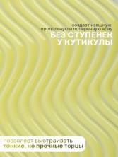 Serebro, Моделирующий гель с акриловой пудрой №05, 15 мл