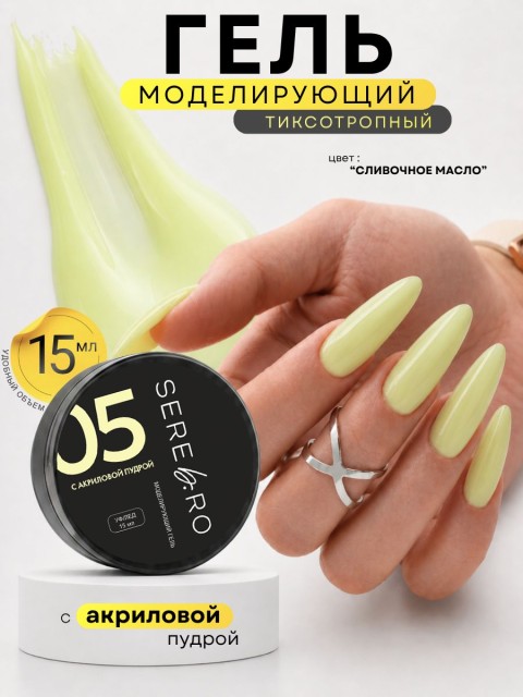 OZON_2079193599_aff847914d1b