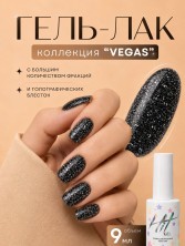 HIT gel, Гель-лак "Вегас/Vegas" №07, 9 мл