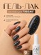 HIT gel, Гель-лак 