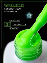 WinLac, Гель-лак N-02, 5 мл
