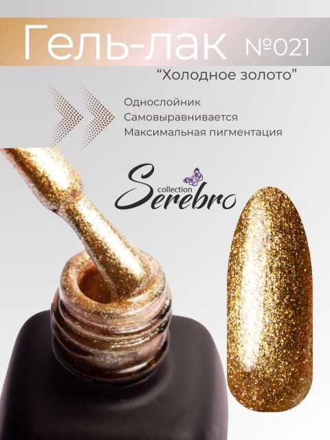 OZON_844928761_f23c40e16458