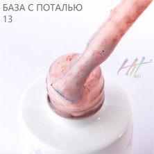 Каучуковая база №13 ТМ "HIT gel" с розовой поталью, 9 мл