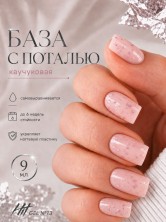HIT gel, Каучуковая база №13 с розовой поталью, 9 мл