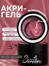 Serebro, Акригель №05, 15 мл