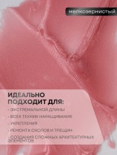 Serebro, Акригель №05, 15 мл