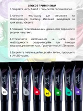 Serebro, Гель-краска для стемпинга в тюбике №2, цвет чёрный, 5 мл