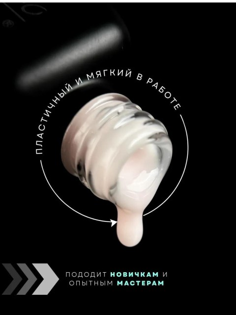 Serebro, Жидкий полигель №03, 11 мл