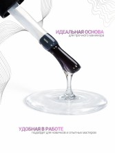 Serebro, Густая Каучуковая база, 11 мл