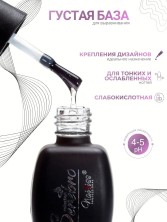 OZON_1071106430_913e30e7943a