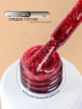 HIT gel, Гель-лак "Вегас/Vegas" №08, 9 мл