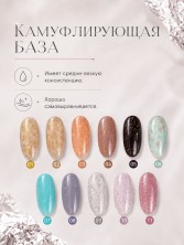 HIT gel, Каучуковая база №14 с розовой поталью, 9 мл