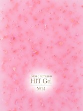 HIT gel, Каучуковая база №14 с розовой поталью, 9 мл