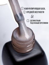 Serebro, База для ногтей Гламур/Glamour base №02, 11 мл