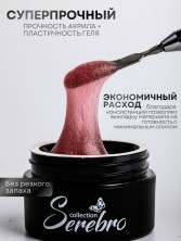 Serebro, Акригель №06, 15 мл