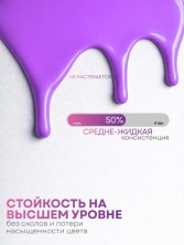 Serebro, Гель-лак "Термо эффект" №02, 11 мл