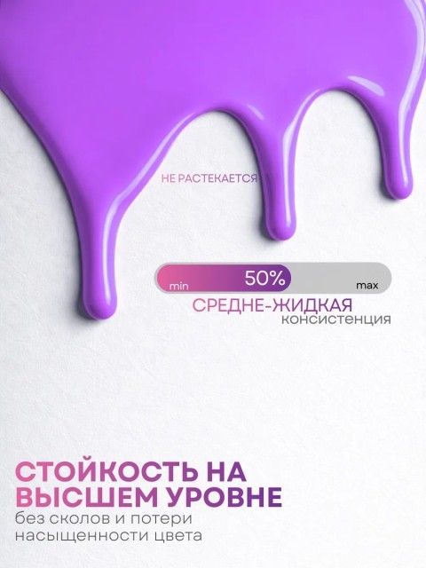 Serebro, Гель-лак "Термо эффект" №02, 11 мл