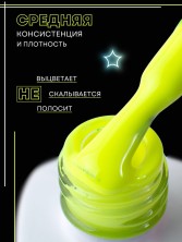 WinLac, Гель-лак N-04, 5 мл