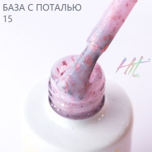 Каучуковая база №15 ТМ "HIT gel" с розовой поталью, 9 мл