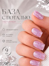 HIT gel, Каучуковая база №15 с розовой поталью, 9 мл