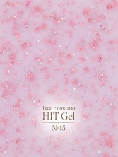 HIT gel, Каучуковая база №15 с розовой поталью, 9 мл