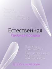 Serebro, Гелевые типсы для наращивания ногтей "Балерина", матовые 240 шт