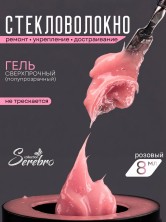 Serebro, Гель со стекловолокном №04, цвет нежно-розовый, 8 мл