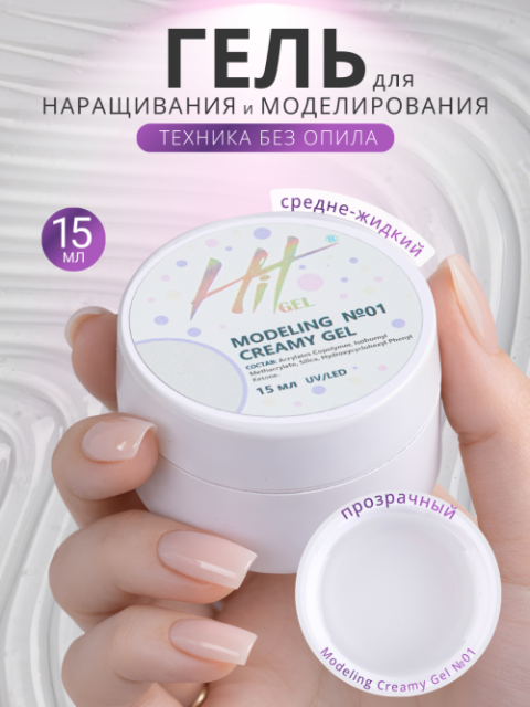прозрачный 1 (1)
