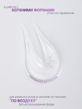 HIT gel, Моделирующий гель "Кремовый/Creamy" №01, 15 мл