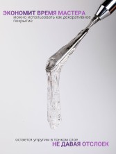 HIT gel, Моделирующий гель "Кремовый/Creamy" №01, 15 мл