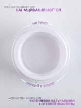 HIT gel, Моделирующий гель "Кремовый/Creamy" №01, 15 мл
