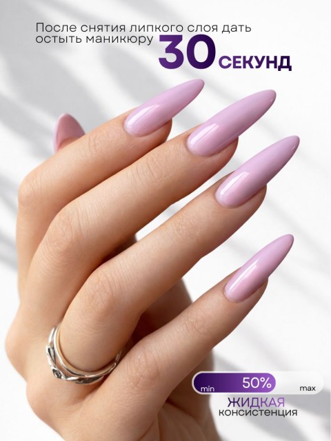 OZON_5329136994_b87c9c5549b8