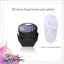 3D-гель Пластилин для лепки "Serebro collection" (снежный день), 5 мл