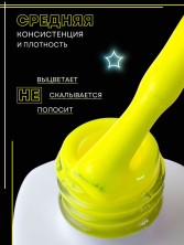 WinLac, Гель-лак N-05, 5 мл