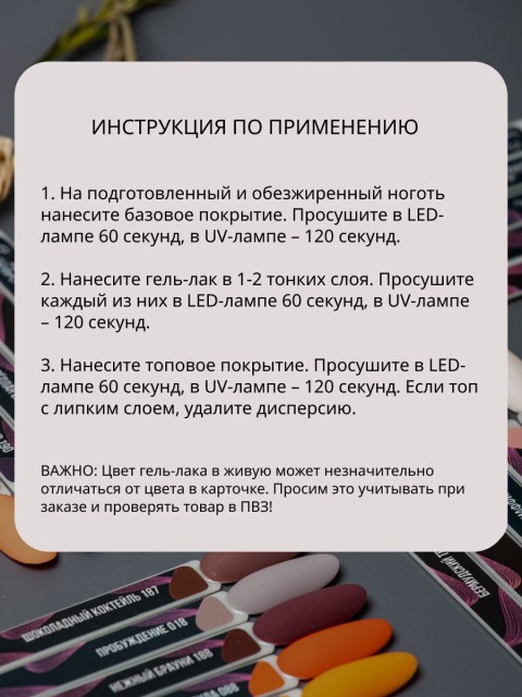 Serebro, Гель-лак №024 "Вздох сирени", 11 мл