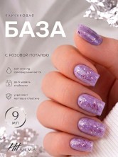 HIT gel, Каучуковая база №16 с розовой поталью, 9 мл