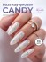 WinLac, Candy base №06, 15 мл