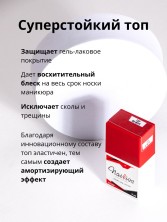 Nailiss, Топ без липкого слоя "Top no wipe", 9 мл