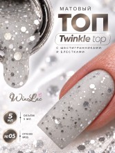 WinLac, Twinkle top №05 matt, 5 мл