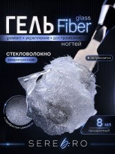 Serebro, Гель со стекловолокном №06, цвет прозрачный с серебристым шиммером, 8 мл