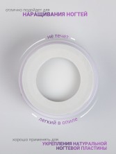 HIT gel, Моделирующий гель "Кремовый/Creamy" №02, 15 мл