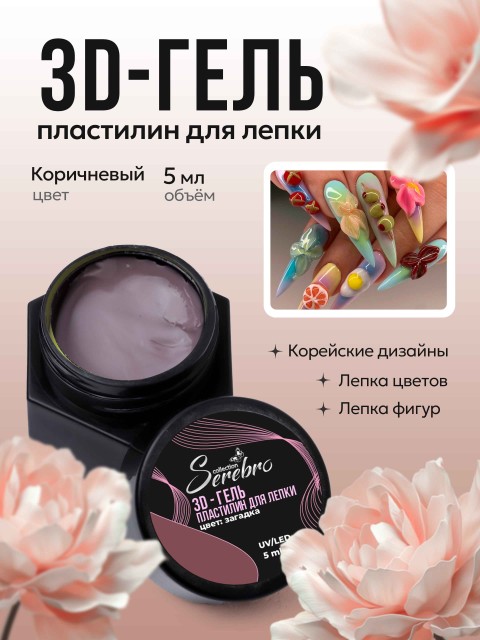 OZON_2296115002_503e20e16b27