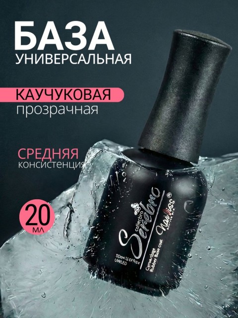 OZON_1071035850_688353f51f6f