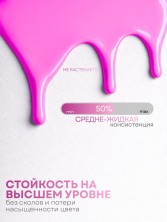 Serebro, Гель-лак "Термо эффект" №04, 11 мл