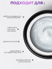 Serebro, Гель-желе моделирующий №04, 15 мл
