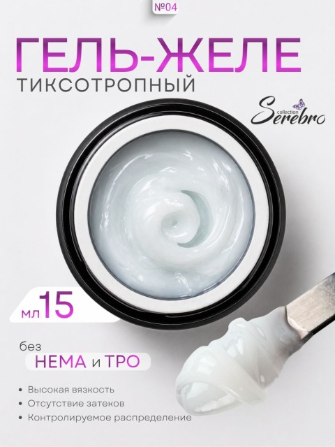 OZON_669059780_b2fe7568f7ee