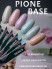 Serebro, Pion base №03, 11 мл